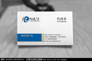 廣告公司名片設計 從素材獲取到創意懸賞，匯圖網一站式解決方案