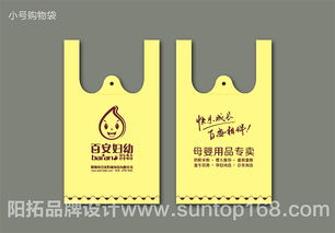 陽拓設計 母嬰用品專賣店品牌形象一體化解決方案