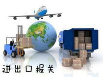 物流進出口代理 一站式服務，連通全球貿易
