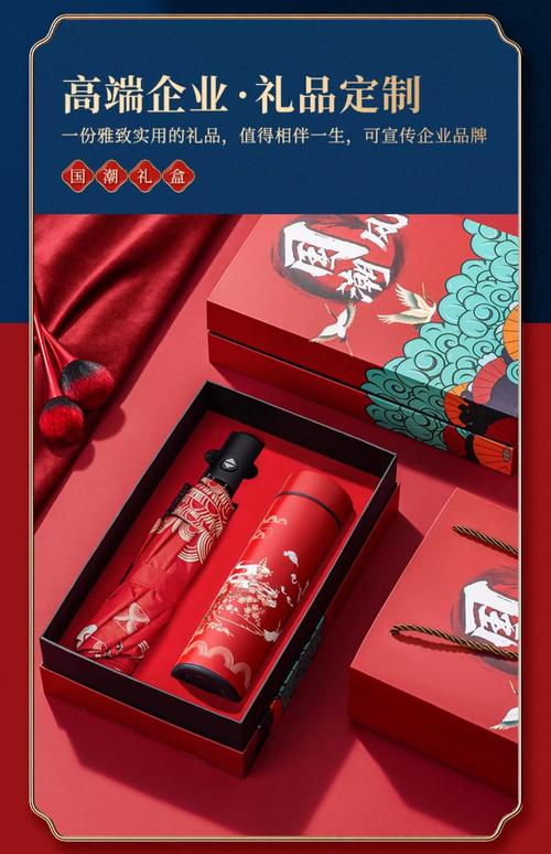 公司商務(wù)禮品定制logo實用高檔客戶開業(yè)壽宴伴手禮升學(xué)