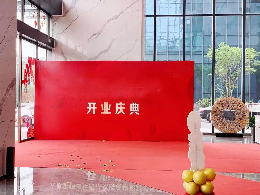 萊蕪市禮儀慶典與演出策劃 專業(yè)服務(wù)打造非凡活動(dòng)體驗(yàn)